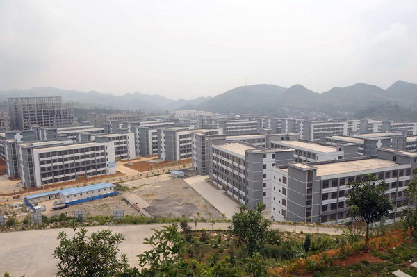 貴州省黔西南州興仁工業區